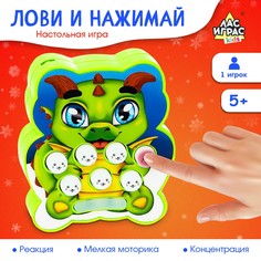 Настольная игра Лас Играс Kids