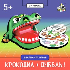 Настольная игра Лас Играс Kids