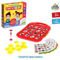 Настольная игра Лас Играс Kids