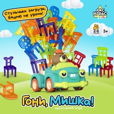 Настольная игра Лас Играс Kids