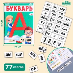 Обучающая игра Лесная мастерская