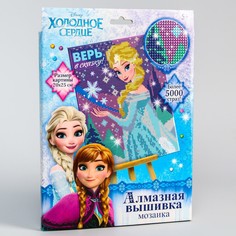 Вышивка алмазная для детей Disney