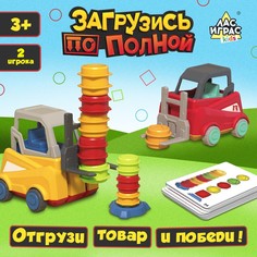 Настольная игра Лас Играс Kids