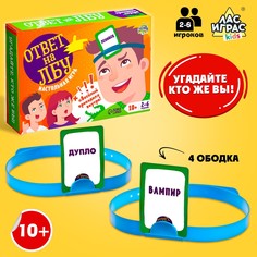 Настольная игра на угадывание слов Лас Играс Kids