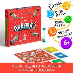 Настольная развивающая игра ЛАС ИГРАС