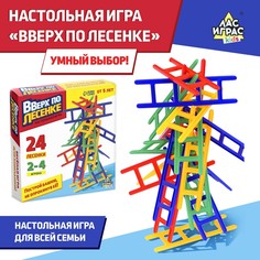 Настольная игра на равновесие Лас Играс Kids