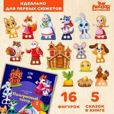Игровой набор Лесная мастерская