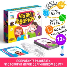 Настольная игра ЛАС ИГРАС