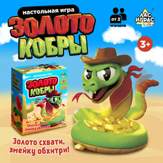 Настольная игра Лас Играс Kids