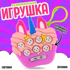 Развивающая игрушка No Brand