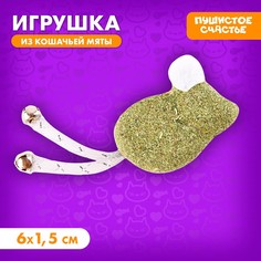 Игрушка для кошек Пушистое счастье