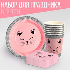 Набор посуды Страна Карнавалия