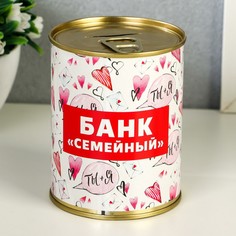 Копилка-банка металл No Brand