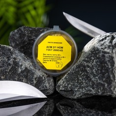 Паста алмазная полировальная асм 2/1 ном, банка, 50 г No Brand