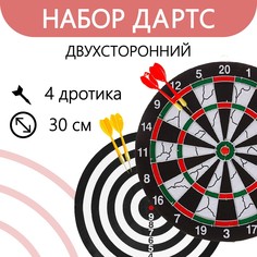 Дартс подарочный в коробке, d=30 см No Brand