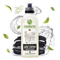 Жидкое средство для стирки synergetic, гель, для черных тканей, гипоаллергенное, 750 мл