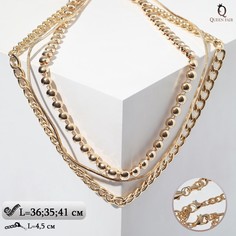 Набор колье 3 штуки Queen Fair