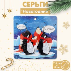 Серьги акрил Queen Fair