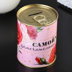 Копилка-банка металл No Brand