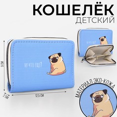 Кошелек из искусственной кожи Nazamok