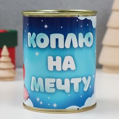 Копилка-банка металл No Brand