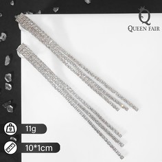 Клипсы Queen Fair