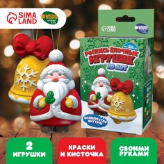 Набор для творчества. роспись елочных игрушек 3d art Школа талантов