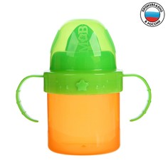 Поильник детский с твердым носиком, с ручками, 150 мл, цвет оранжевый/зеленый Mum&Baby