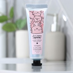Крем для рук Beauty Fox
