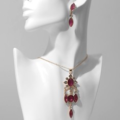 Гарнитур 2 предмета: серьги, кулон Queen Fair