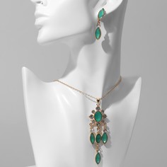 Гарнитур 2 предмета: серьги, кулон Queen Fair