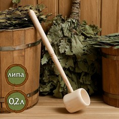 Ковш для бани точеный из липы 0.2л, 41 см, Добропаровъ