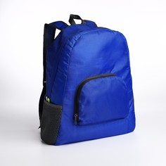 Рюкзак складной, отдел на молнии, наружный карман, 2 боковые сетки, цвет синий No Brand