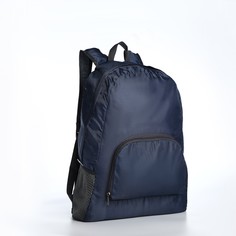 Рюкзак складной, отдел на молнии, наружный карман, 2 боковые сетки, цвет серый No Brand