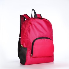 Рюкзак складной, отдел на молнии, наружный карман, 2 боковых кармана, цвет малиновый No Brand