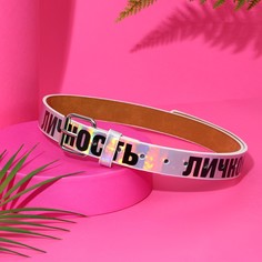 Ремень женский из зеркальной кожи No Brand
