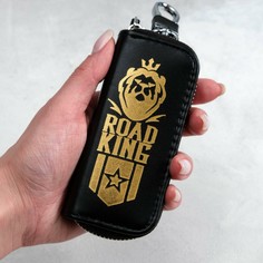 Ключница road king No Brand