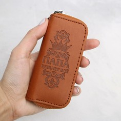 Ключница No Brand