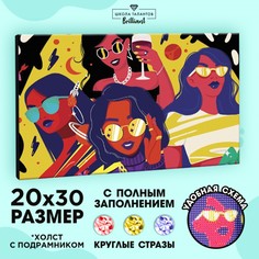 Алмазная мозаика на подрамнике с полным заполнением Школа талантов