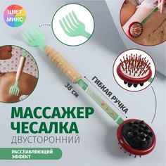 Массажер-чесалка No Brand