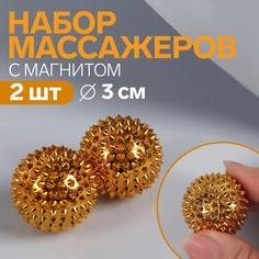 Набор массажеров с магнитом, Onlitop