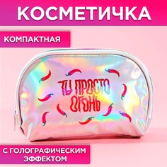 Косметичка-трапеция No Brand