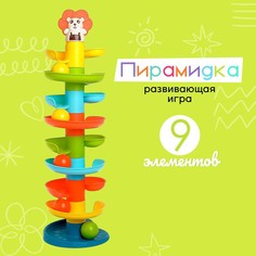 Пирамидка No Brand
