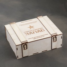 Деревянный ящик No Brand