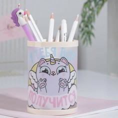 Органайзер подставка для ручек и карандашей No Brand