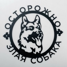 Панно металлическое Хорошие сувениры