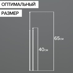Набор карнизов универсальных 40-65 см, 2 шт, цвет белый No Brand