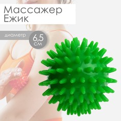 Массажер No Brand