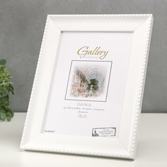Фоторамка пластик gallery 15х21 см, 641761 белый (пластиковый экран) No Brand