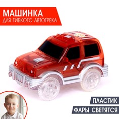 Машинка для гибкого автотрека magic tracks, цвет красный No Brand